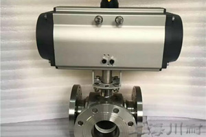 氣動(dòng)三通球閥